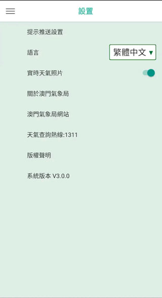 截图5